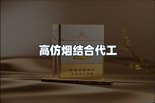 越南香烟系列